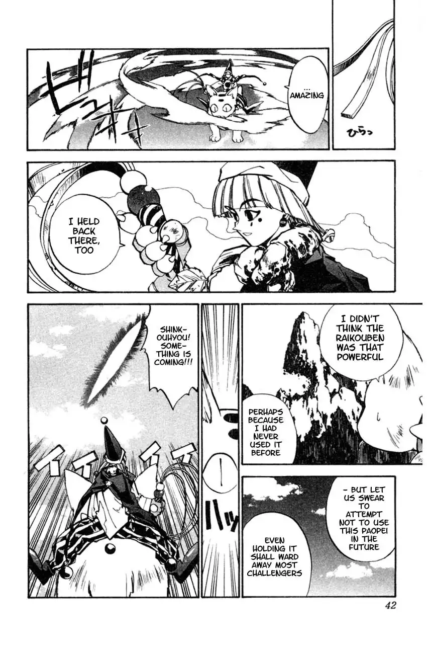 Houshin Engi Chapter 1 37